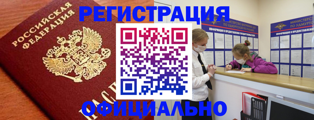 найти адрес прописки в Михайловке